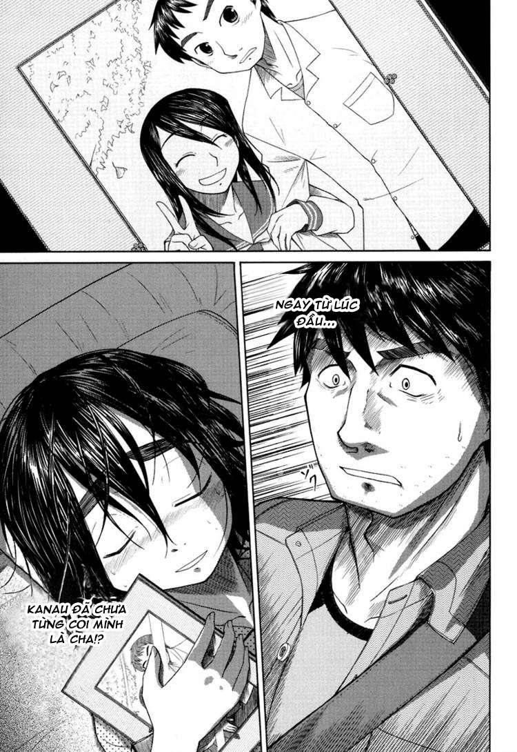 otaku no musume-san chapter 17 1