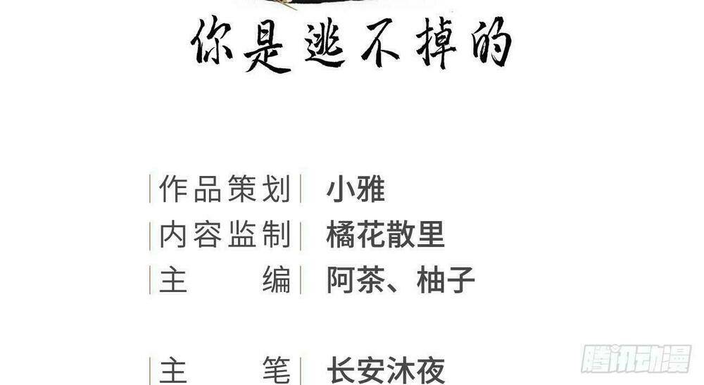 vương gia ba tuổi rưỡi của tôi chapter 17 3