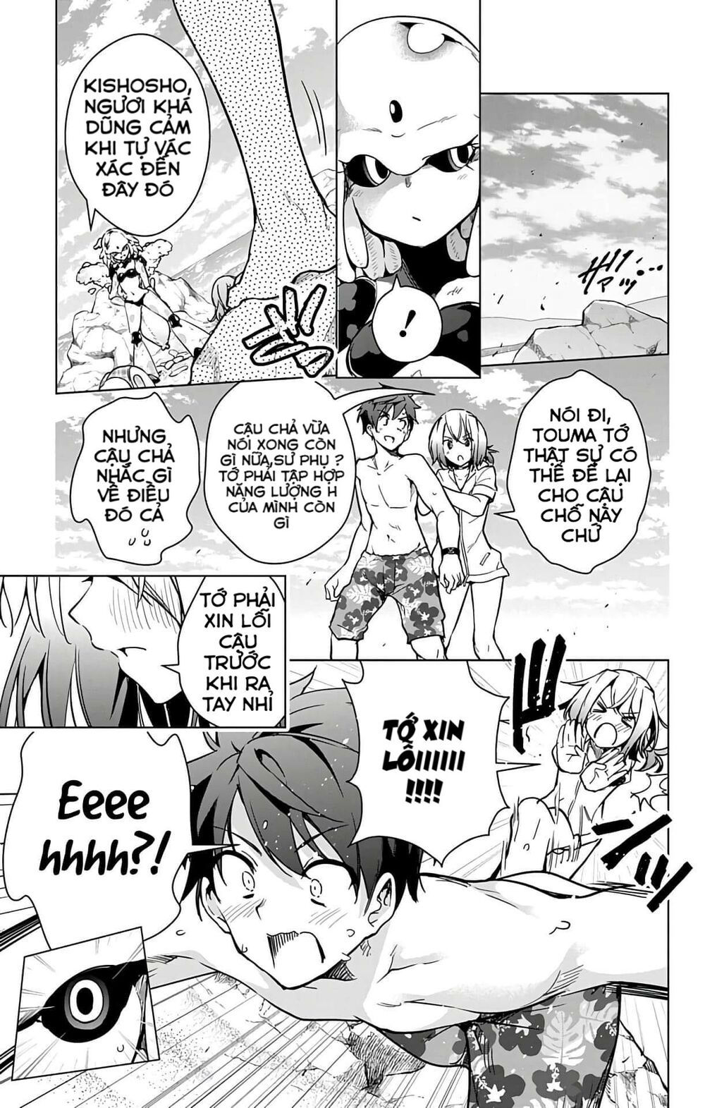 dokyuu hentai hxeros chapter 21 32