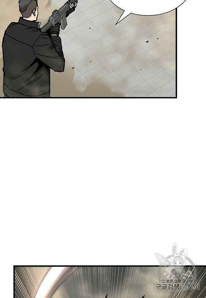 return survival chapter 60 53