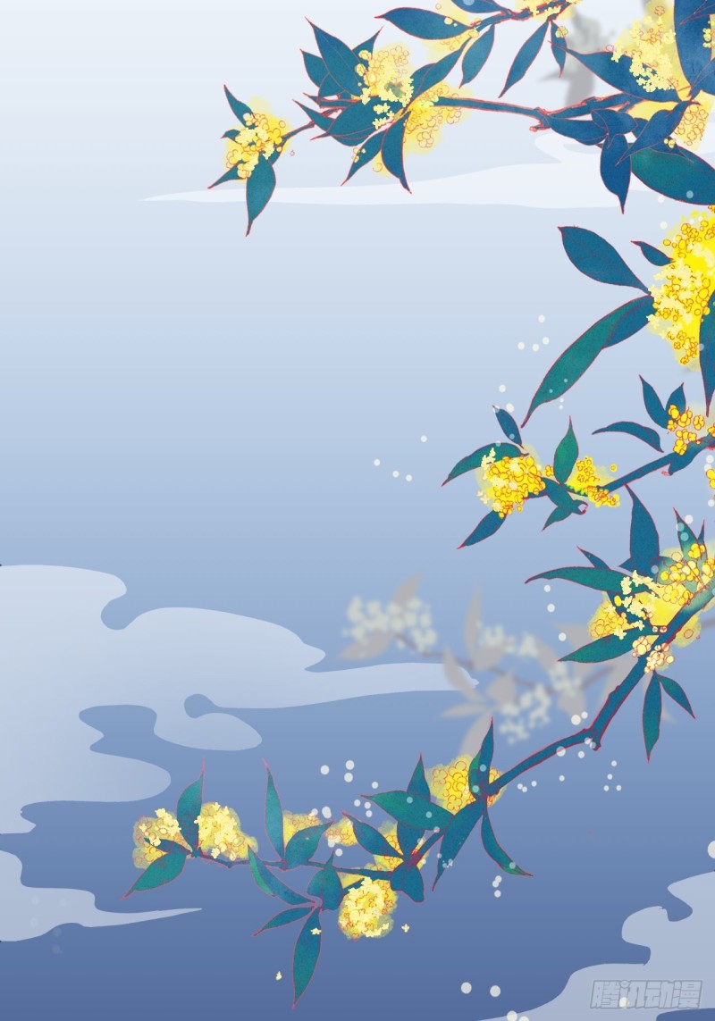 lễ băng nhạc hoại chi dạ chapter 1 31