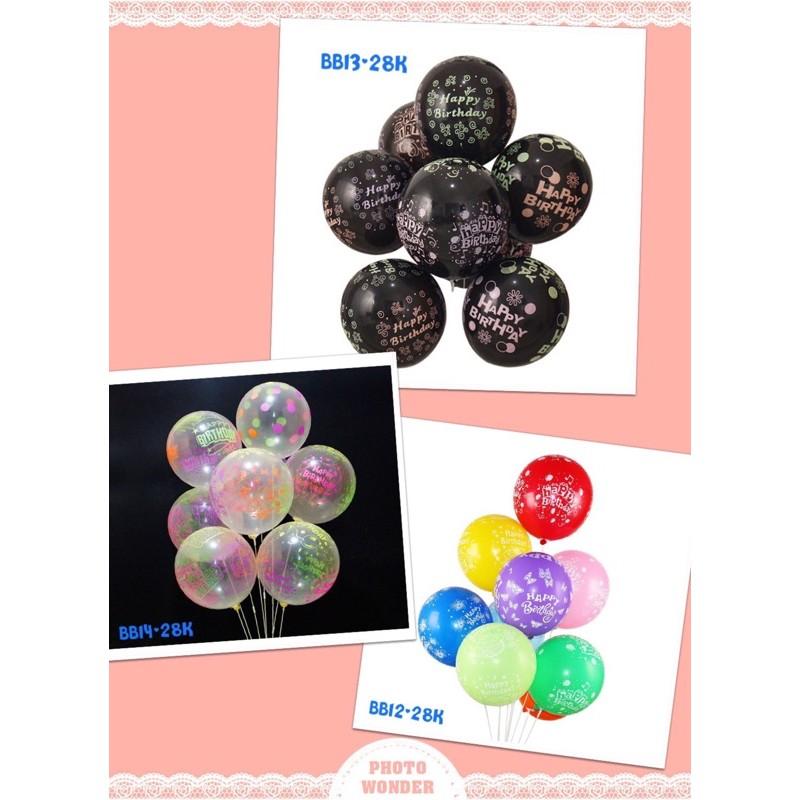 Bong bóng in chữ Happy Birthday