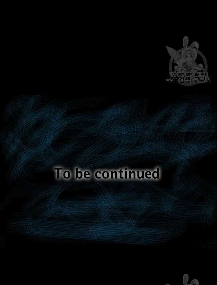 mật mã mê cung chapter 17 108