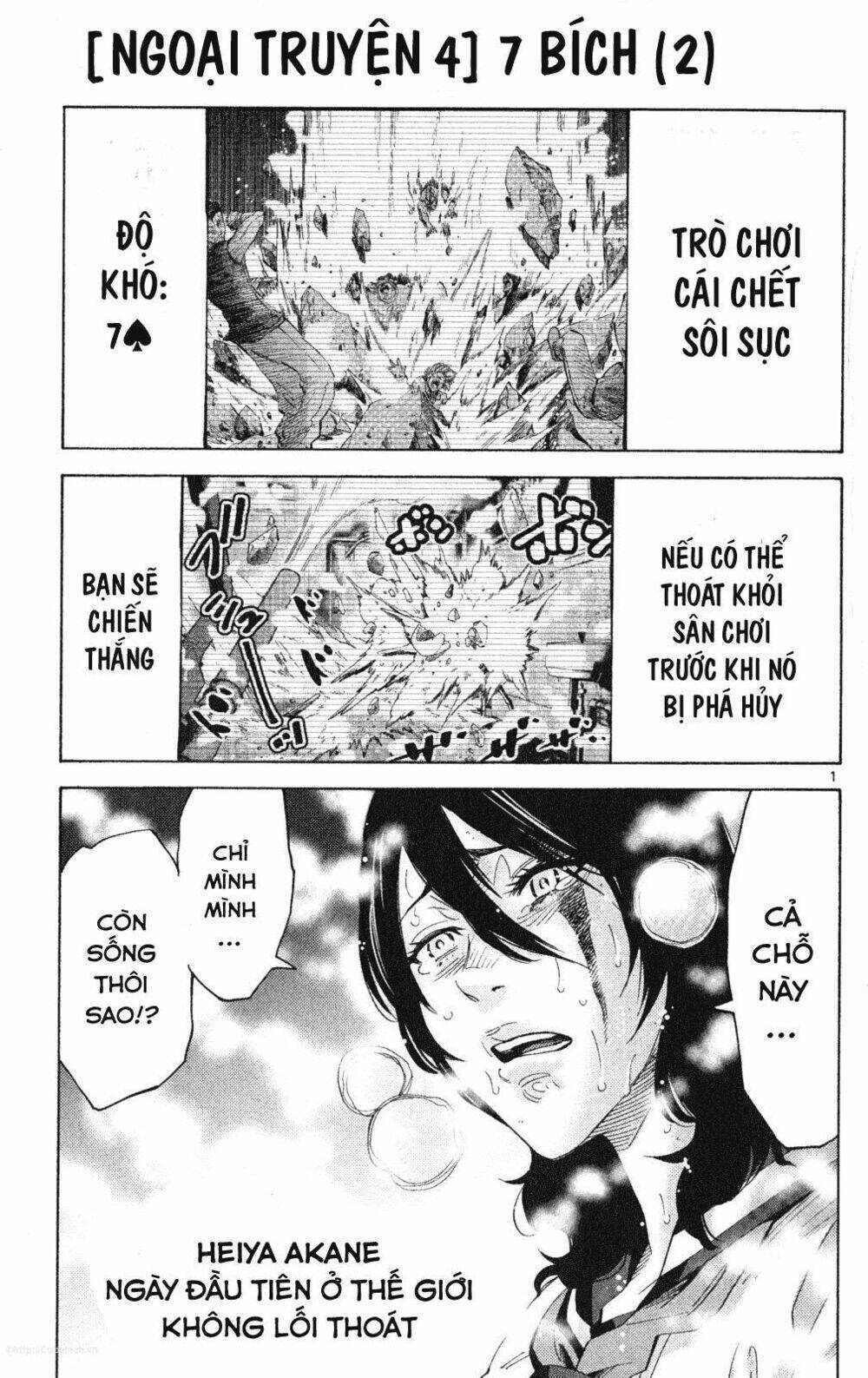 imawa no kuni no alice chapter 37.6 1