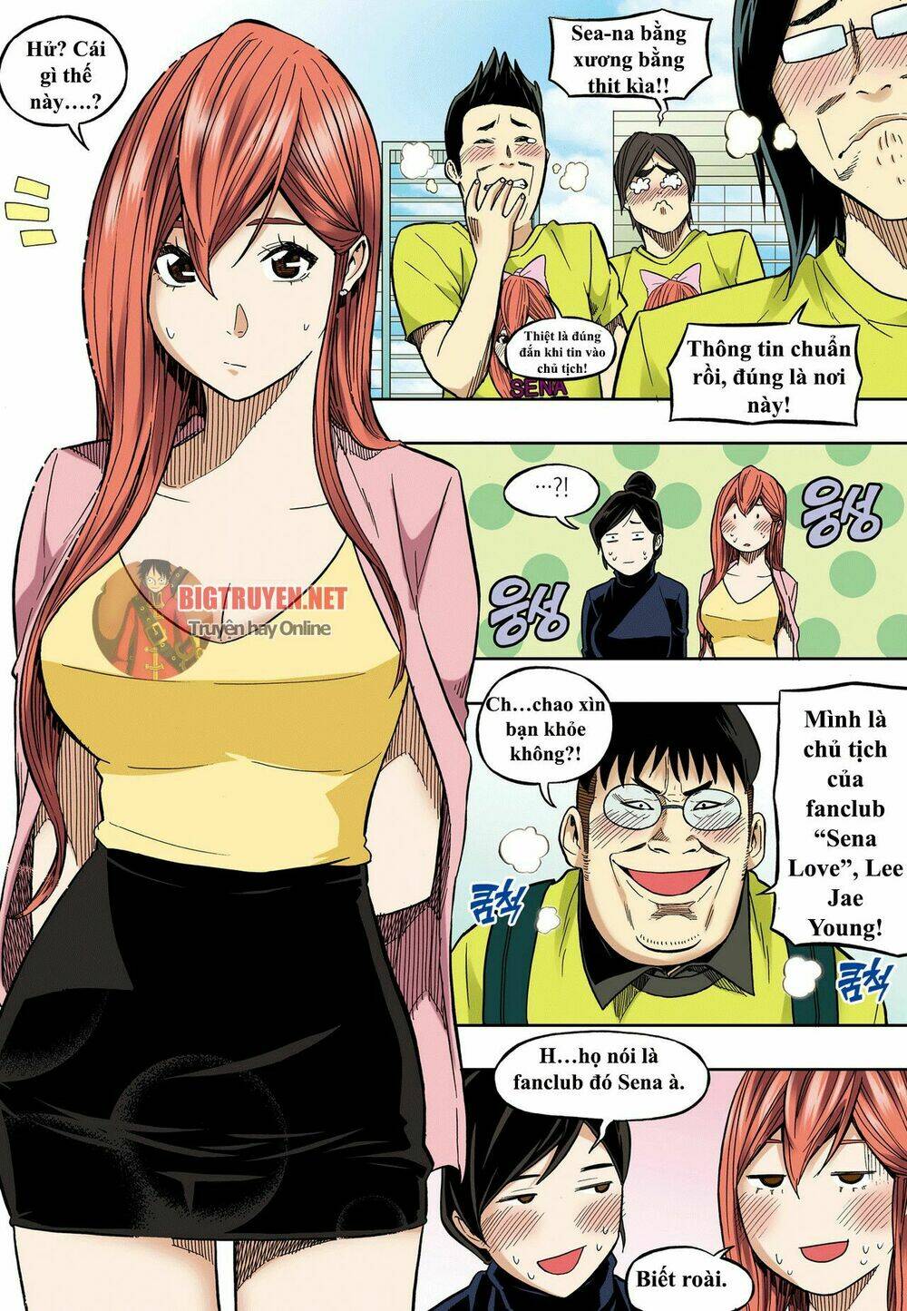 skill of lure - nghệ thuật quyến rũ chapter 32 18