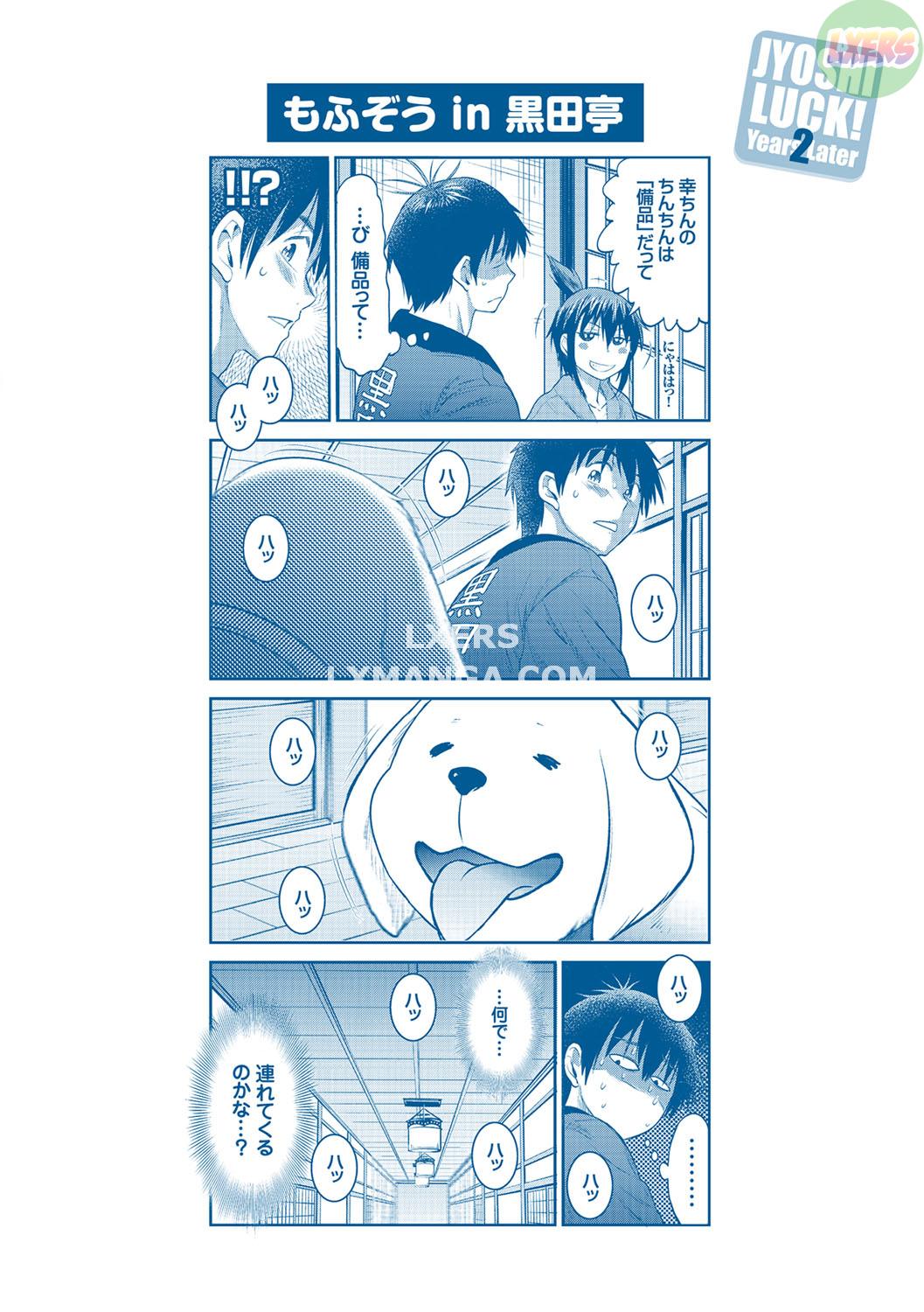 joshi luck! 2 years later chapter 14 25