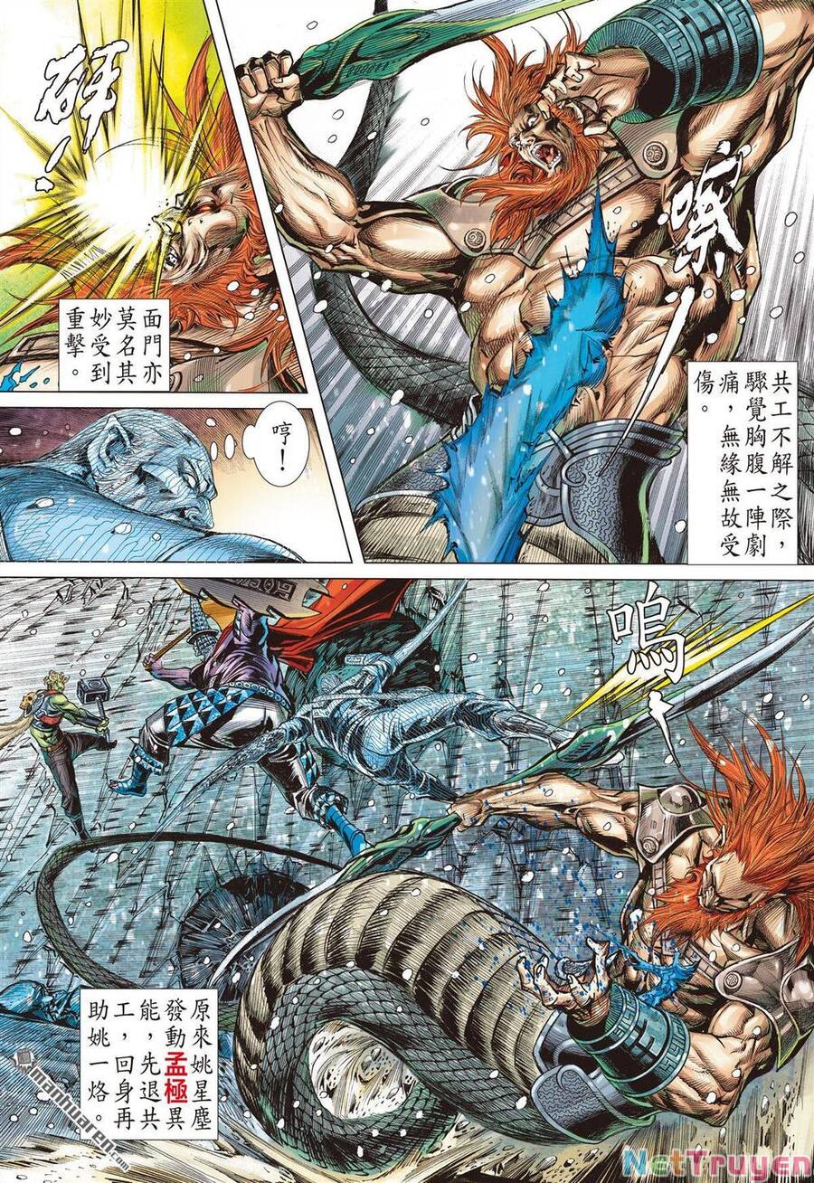 sơn hải kinh truyện chapter 276 14