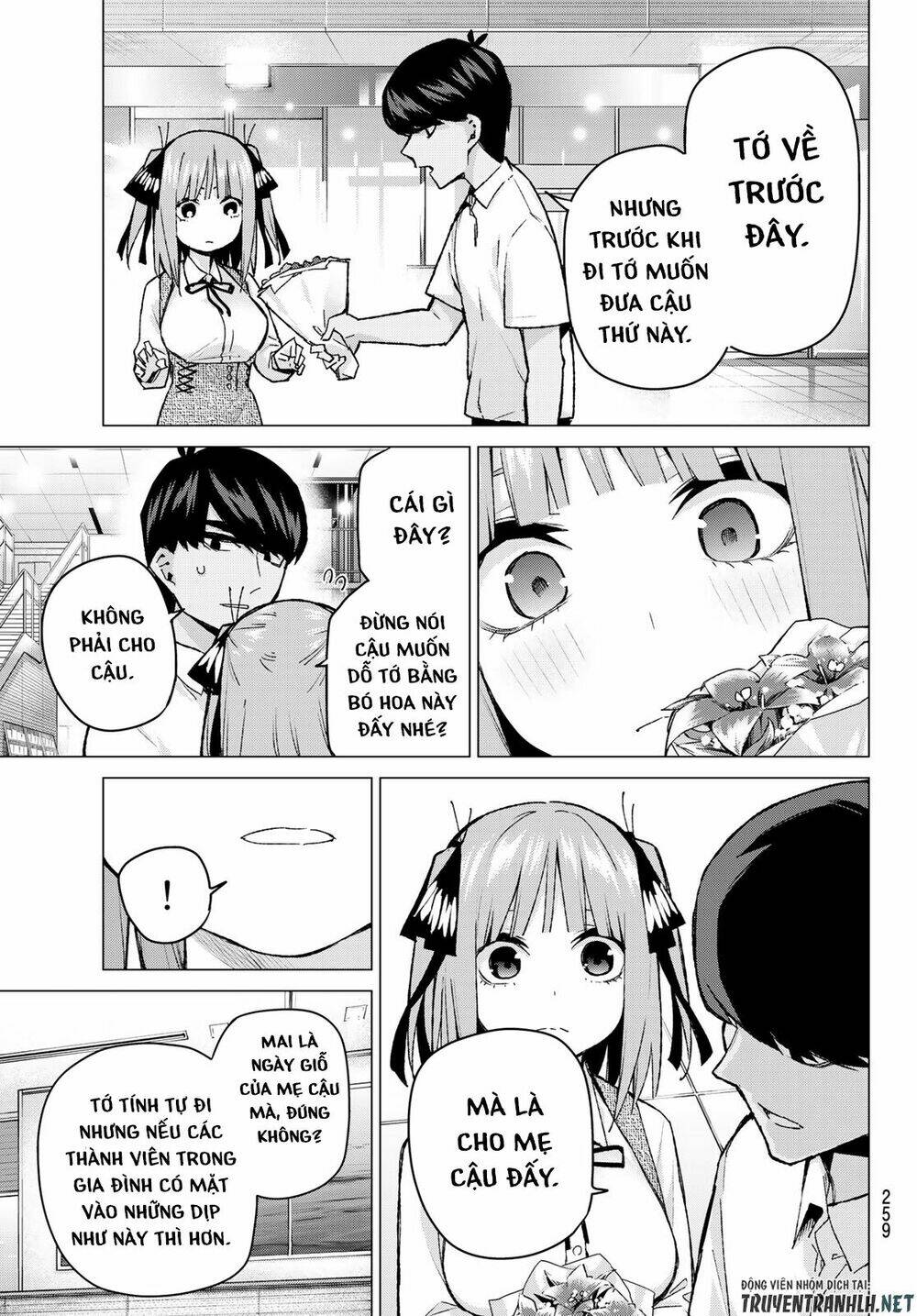 the five wedded brides chapter 93 14