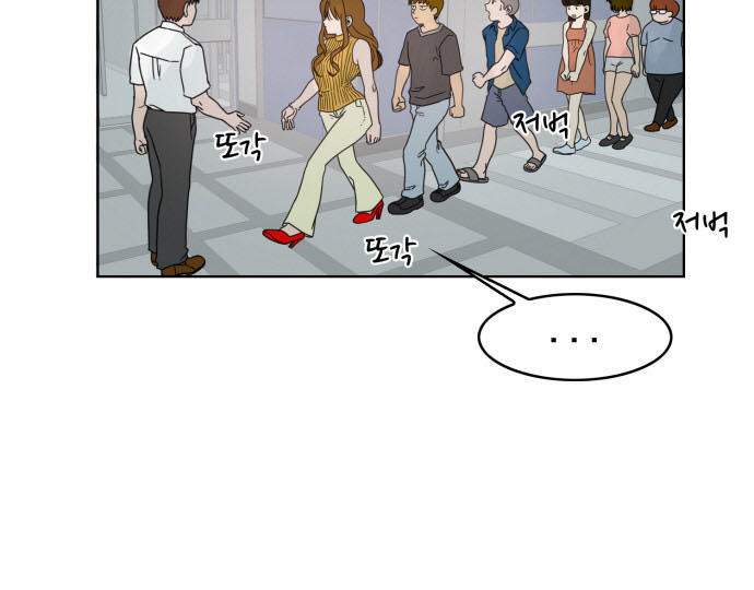 hard core leveling warrior chapter 30 16