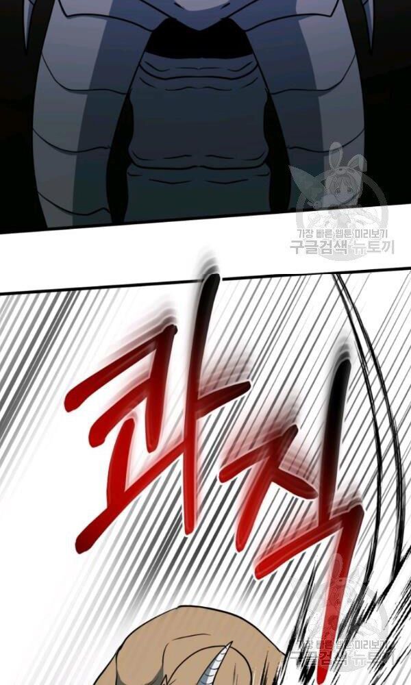 ngôi nhà kết nối với hầm ngục chapter 36 54