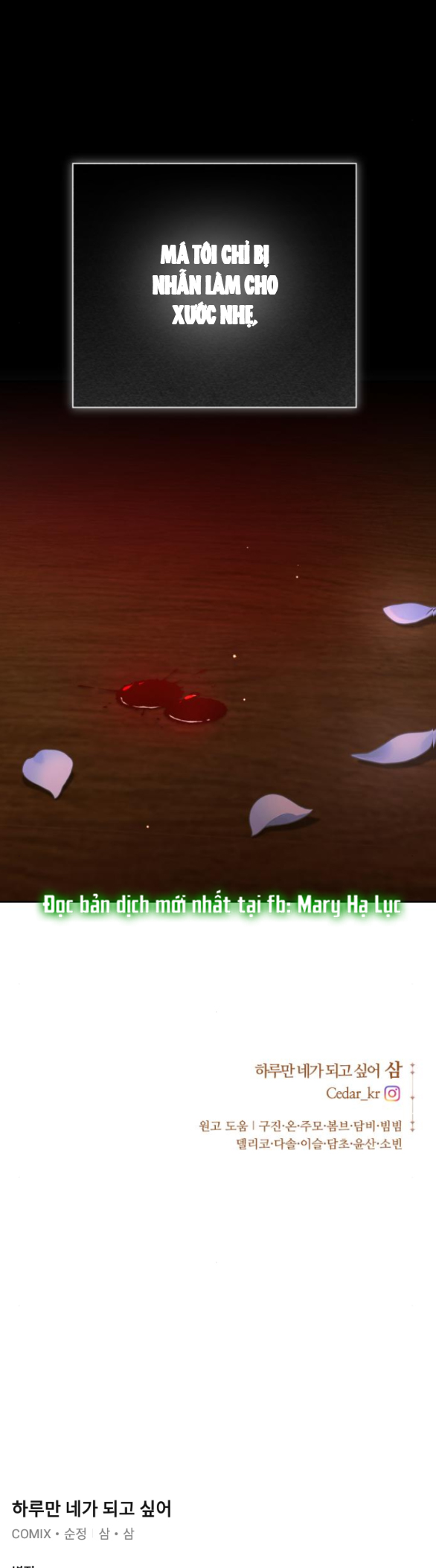 tôi muốn trở thành cô ấy dù chỉ là một ngày chapter 158.2 60