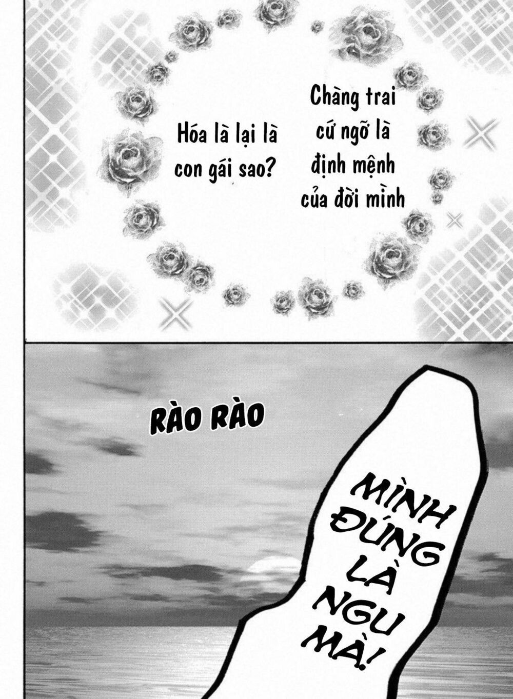 sugars (yamamori mika) chapter 24 27