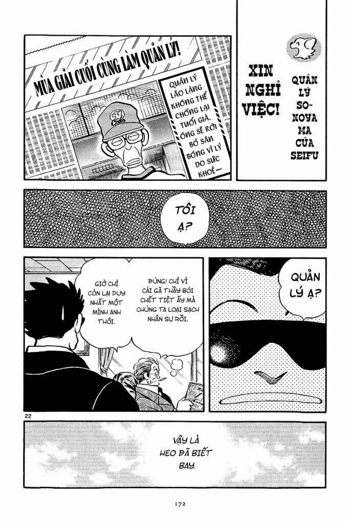 abase the ace chapter 1 44