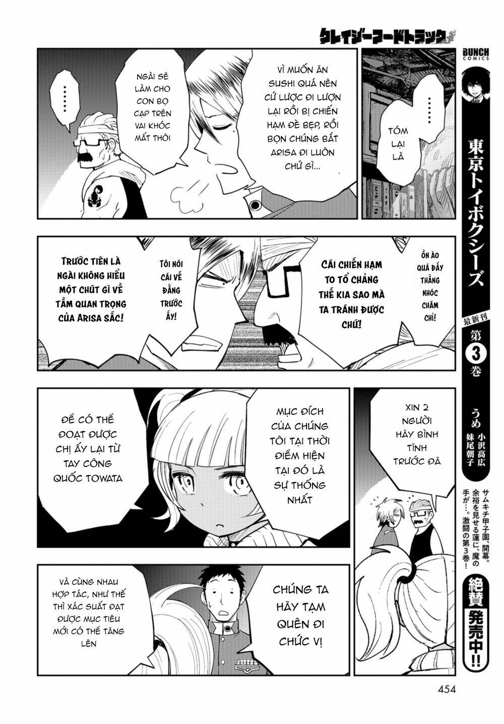 xe tải đồ ăn chapter 10 28