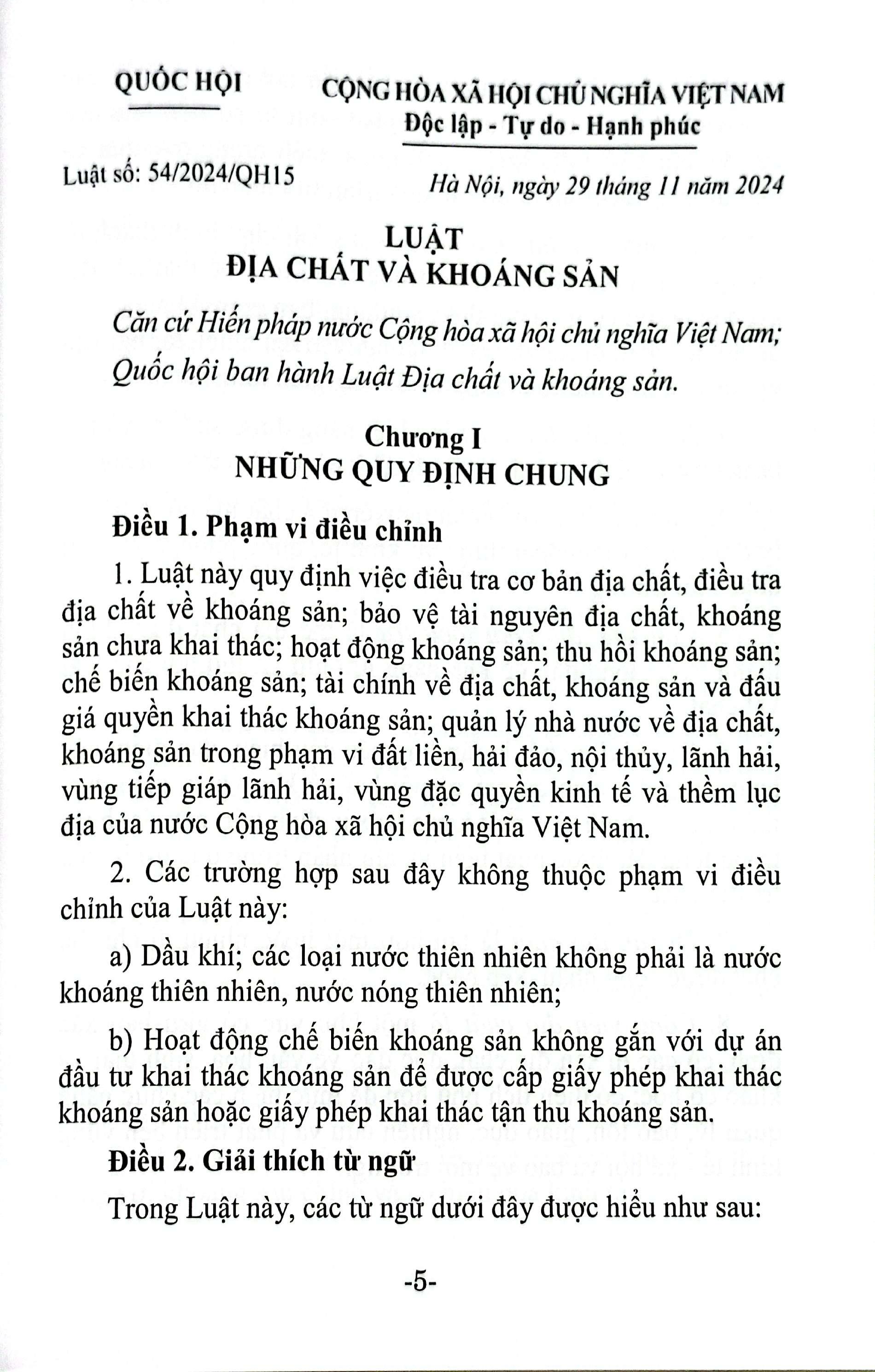 Sách - Luật Địa Chất Và Khoáng Sản (Hiện Hành) 