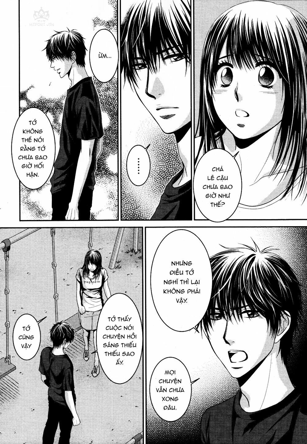 ano natsu chapter 2 19