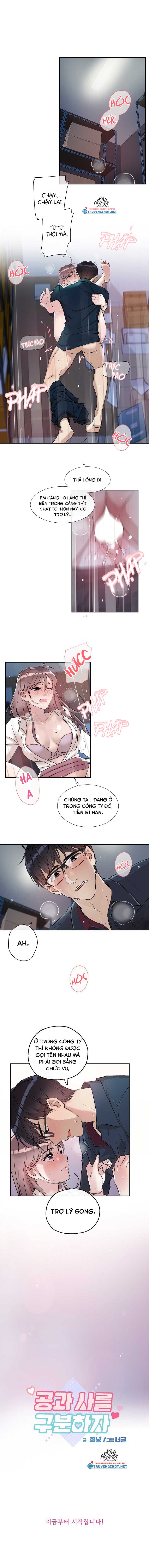 [18+] công tư phân minh chapter 0.3 2