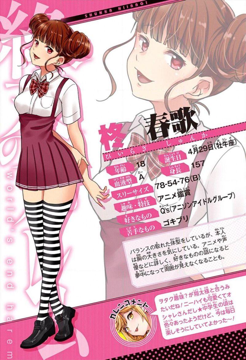 dàn harem cuối cùng chapter 19.5 4