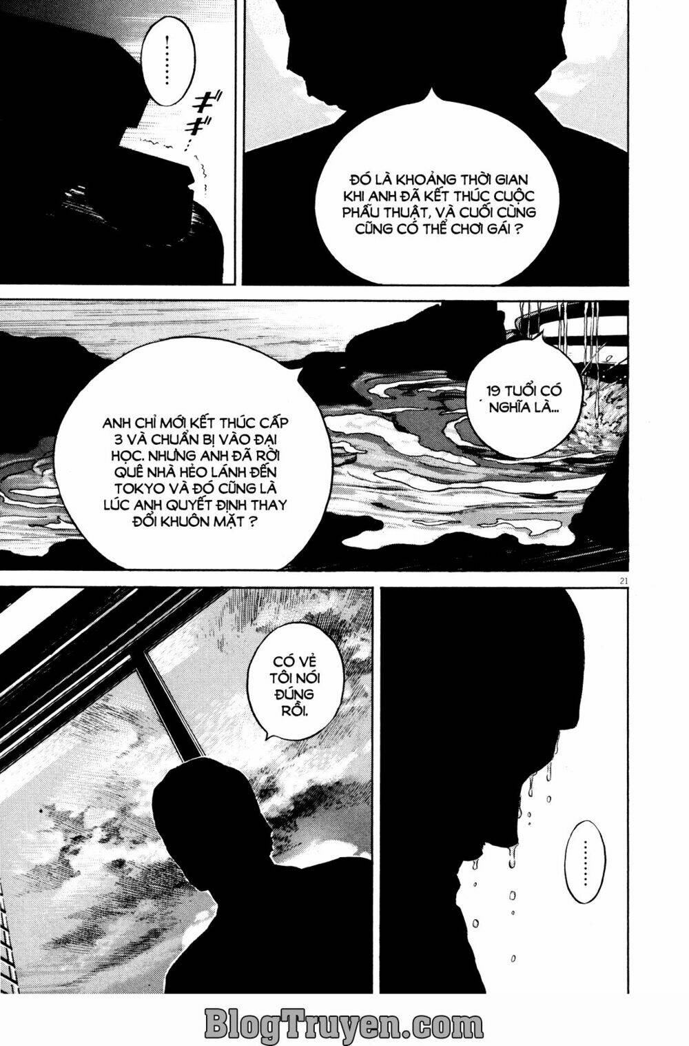 homunculus chapter 72 6