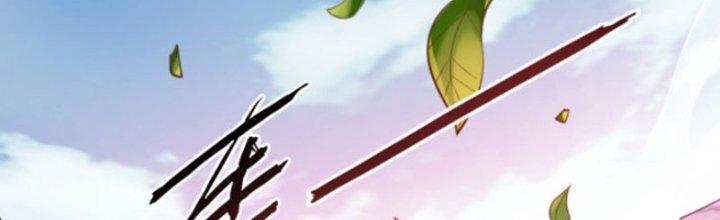 ẩn cư mười vạn năm, đời sau mời ta rời núi chapter 26 62