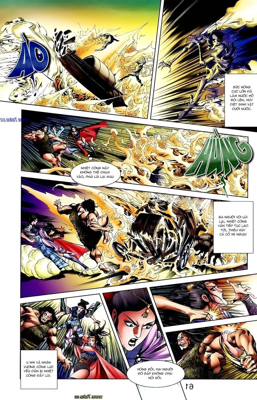 thiên tử truyền kỳ 1 - cơ phát khai chu bản chapter 110 5