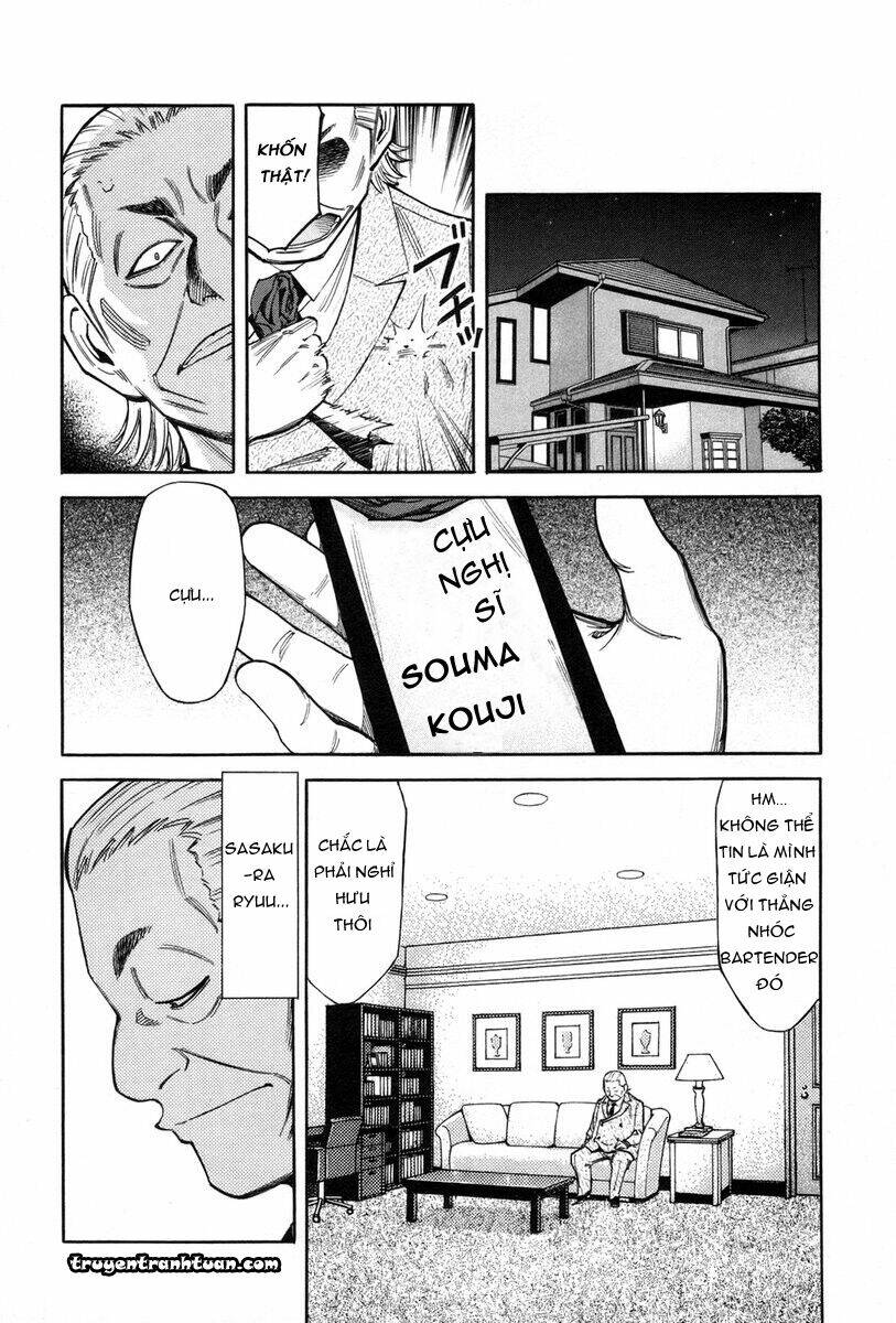 bartender chapter 84 13