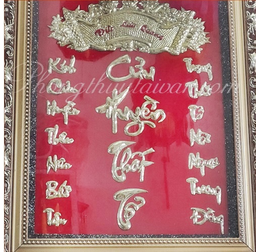 Bài vị Cửu Huyền Thất Tổ Nhũ đồng 43cm*58cm