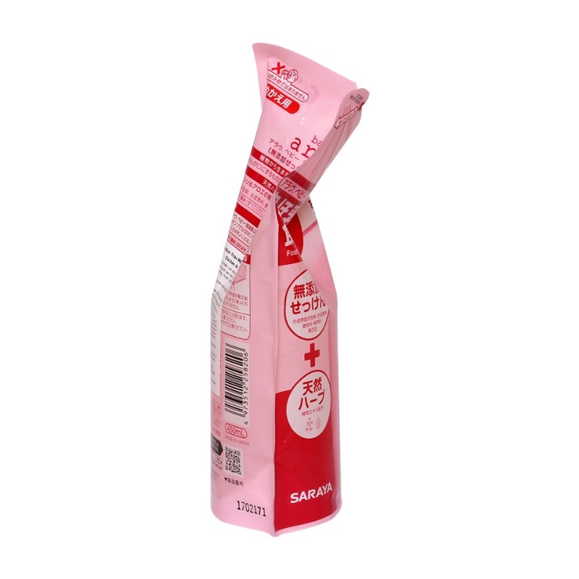 Nước Rửa Bình Thảo Mộc Arau Baby Dạng Túi - SNB