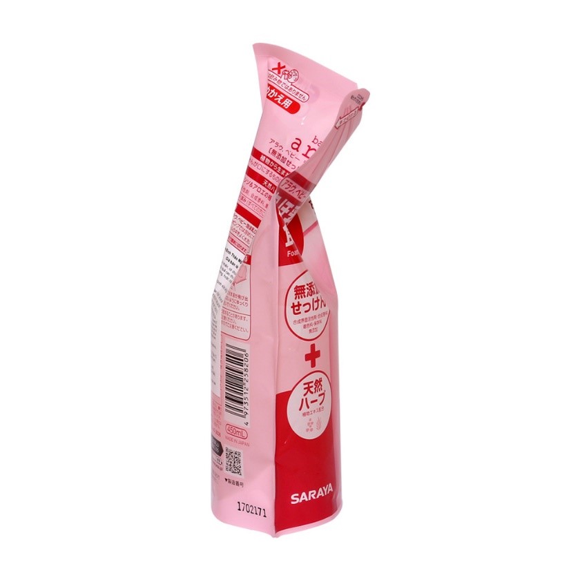 Nước Rửa Bình Thảo Mộc Arau Baby Dạng Túi (450ml) - SNB