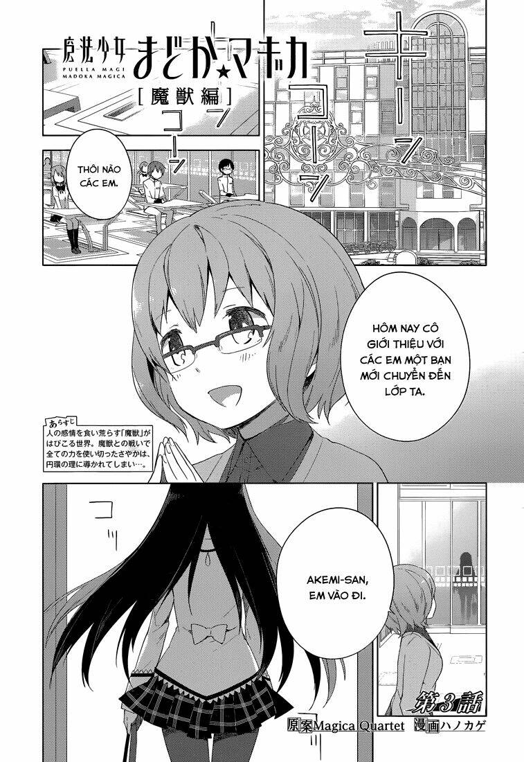 mahou shoujo madoka magica - majuu hen chapter 3 1