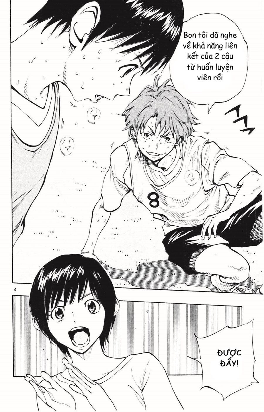 be blues! - ao ni nare chapter 149 5