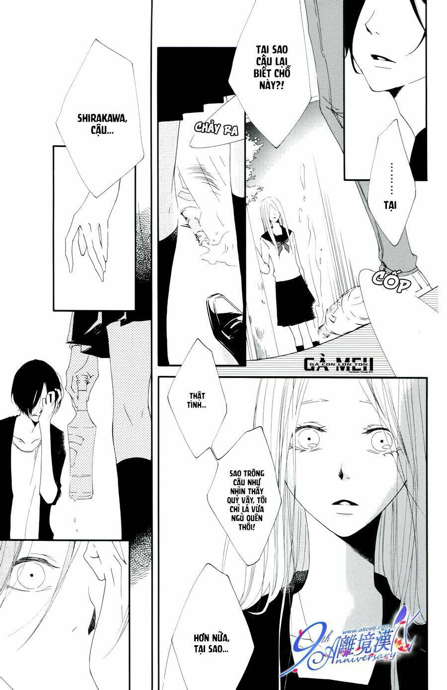 otokonoko ni wa himitsu ga aru chapter 4 15