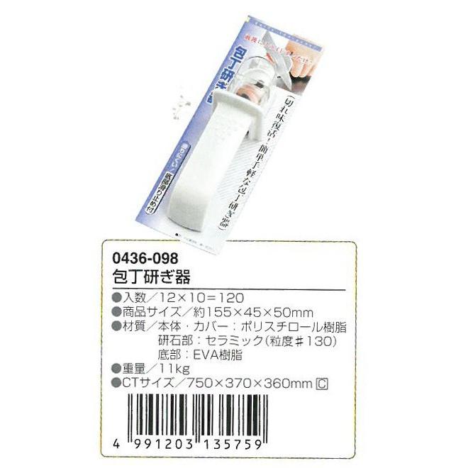 Combo nắp lò vi sóng + dụng cụ mở rượu vang + dụng cụ mài sắc dao + kìm kẹp càng cua + dụng cụ kẹp đồ nóng nội địa Nhật Bản