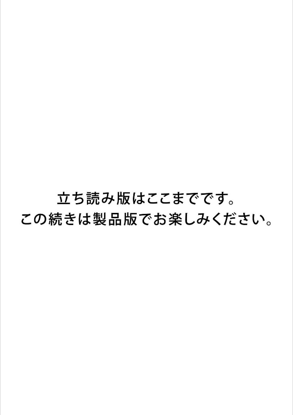 Azur Lane Comic Anthology Breaking!! 4 (Japanese Edition)