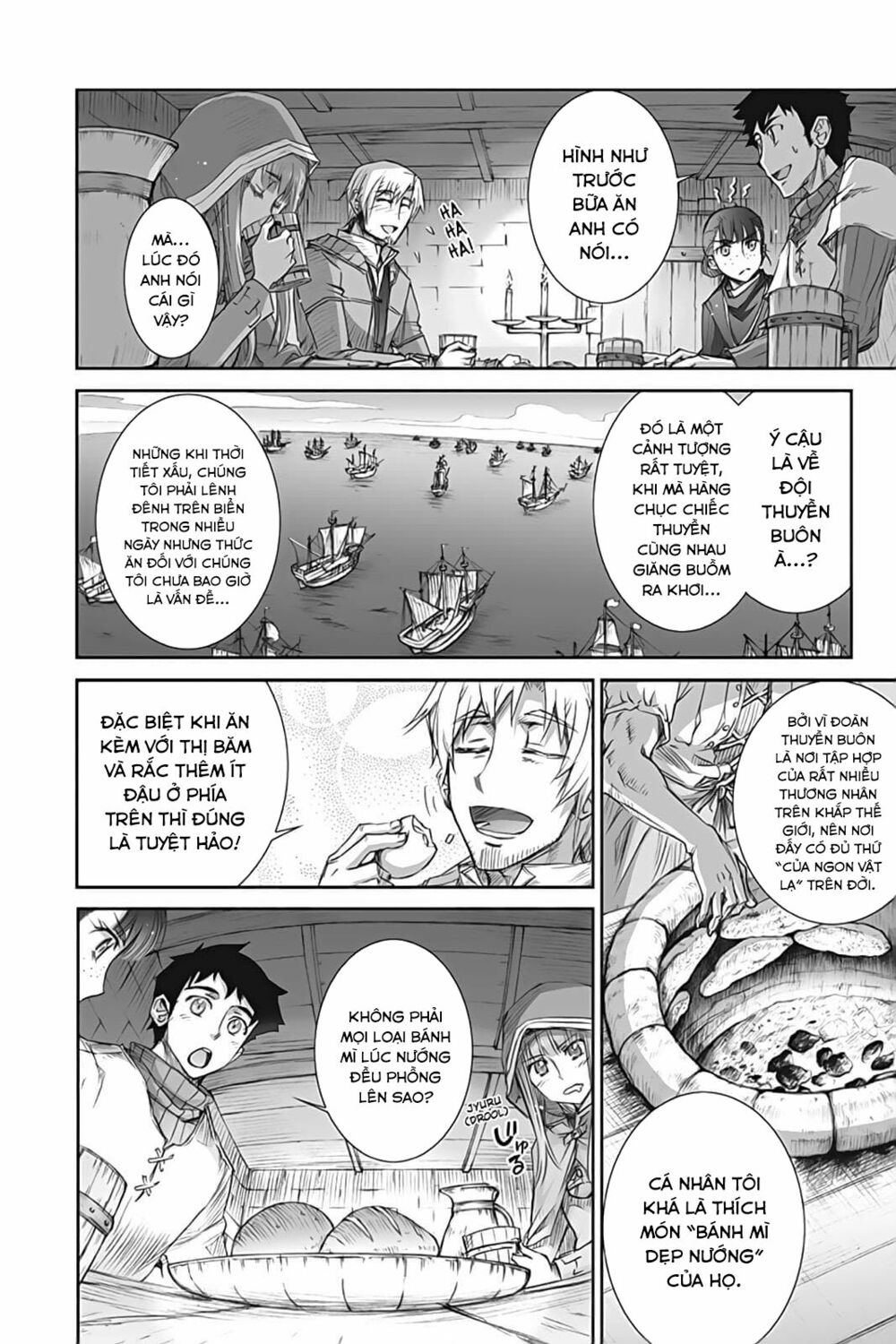 ookami to koushinryou chapter 38 11