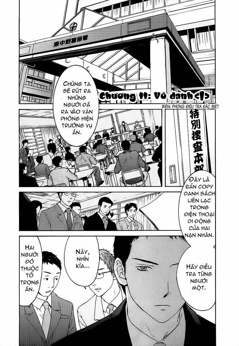 kimi no knife chapter 11 3