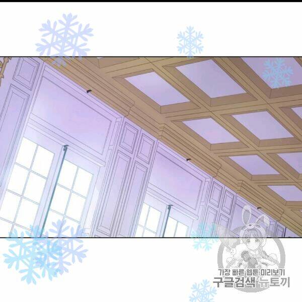 một ngày nọ ta trở thành công chúa chapter 84 2