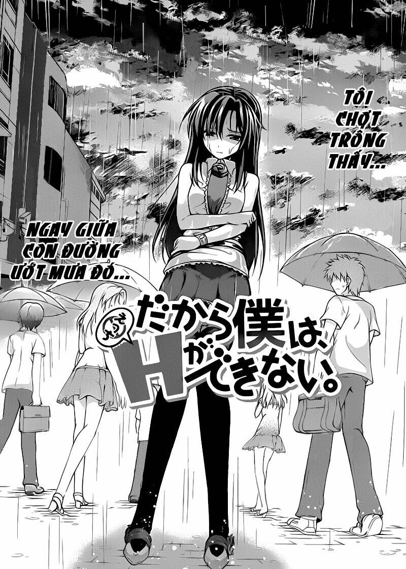 dakara boku wa h ga dekinai chapter 1 2