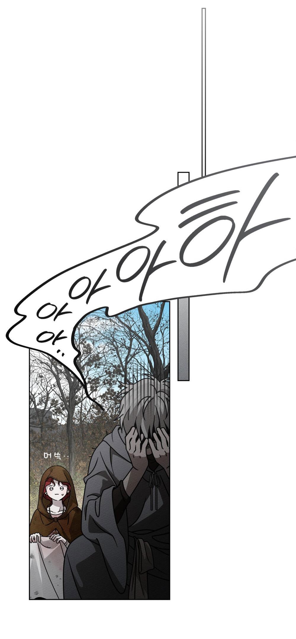 Dưới Bóng Cây Sồi chapter 122.2 6