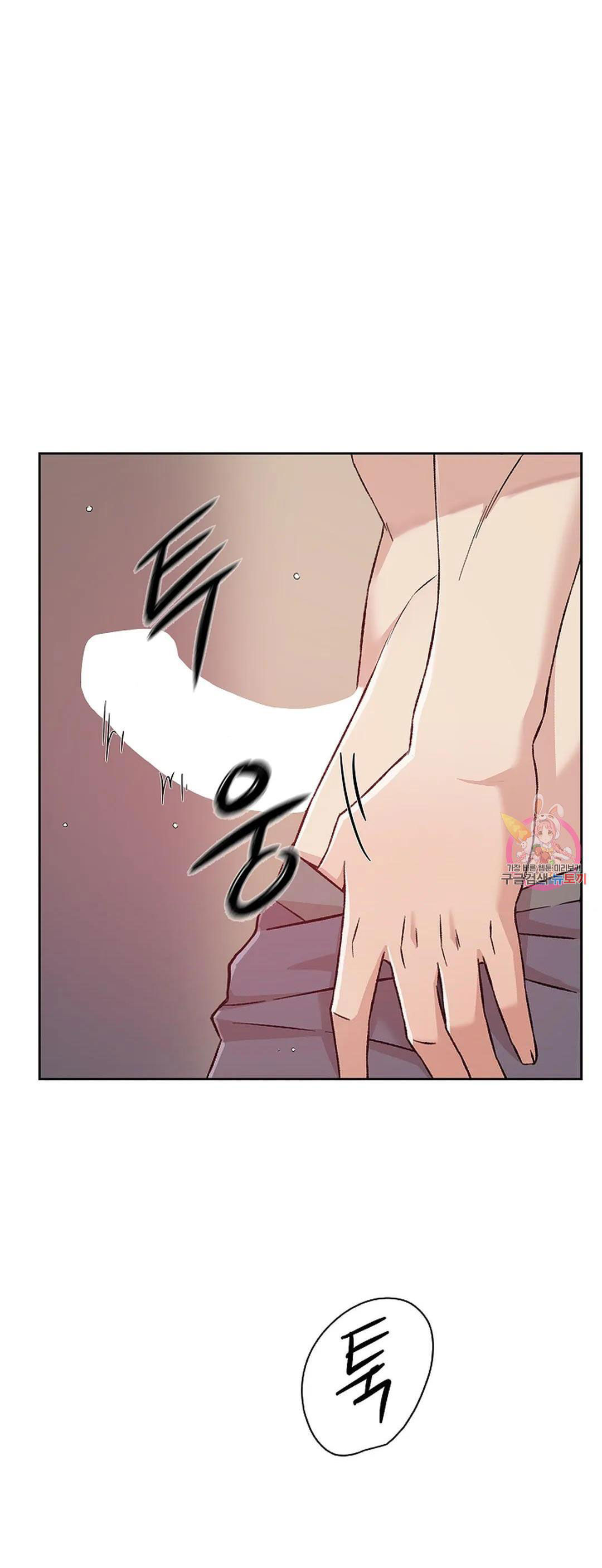 [18+] công tư phân minh chapter 71 25