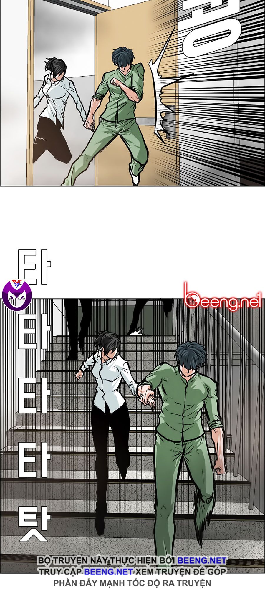 bá chủ học đường ss3 chapter 12 24