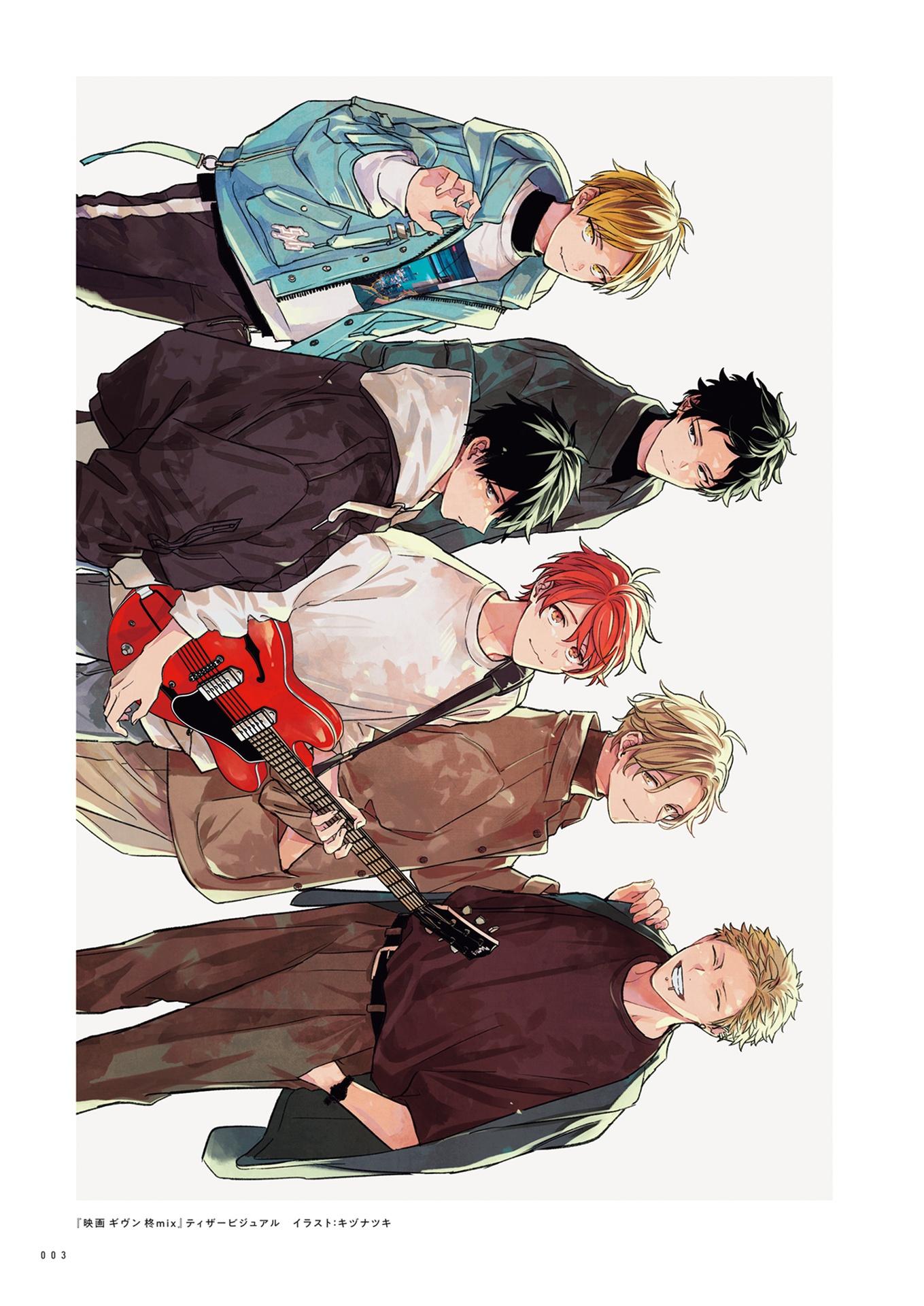 Sách ngoại văn: Animated Movie Given Complete Guidebook Memory & Memory Records (Japanese Edition)