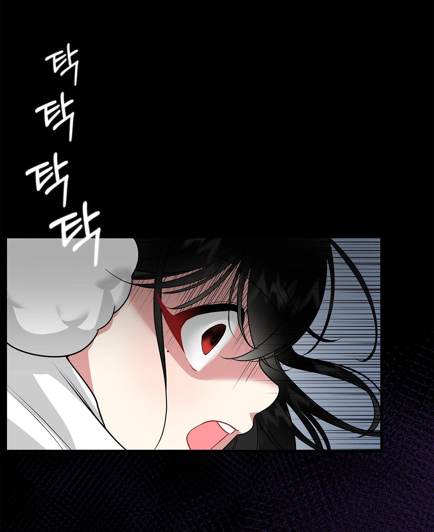 mặt trái của sự thật chapter 8.1 2