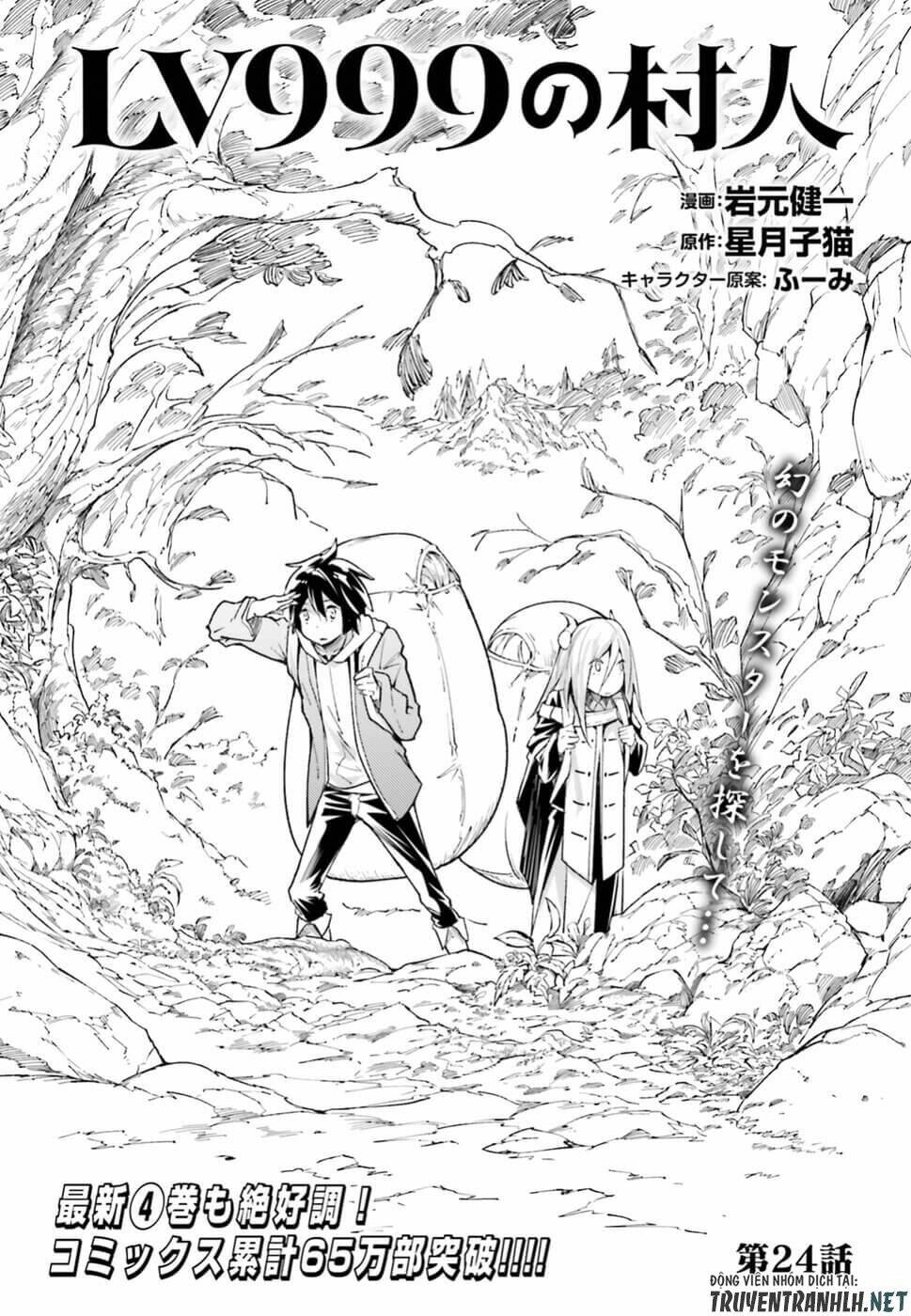 tên thường dân lv.999 chapter 24 2