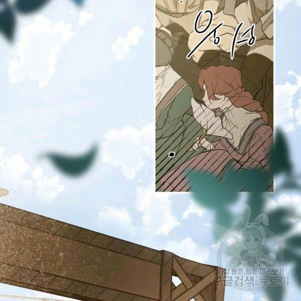 quý cô bí ẩn - secret lady chapter 39 4