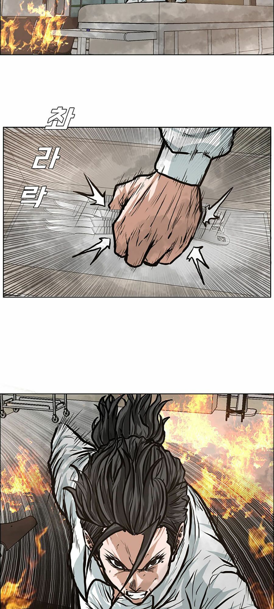 bá chủ học đường ss3 chapter 13 7