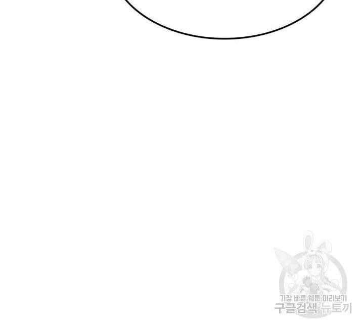 huyền thoại game thủ - tái xuất chapter 87 16