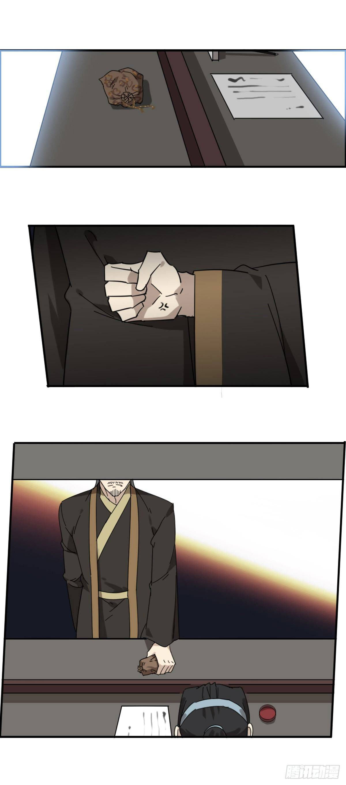 diệp công bất hảo long chapter 15 15