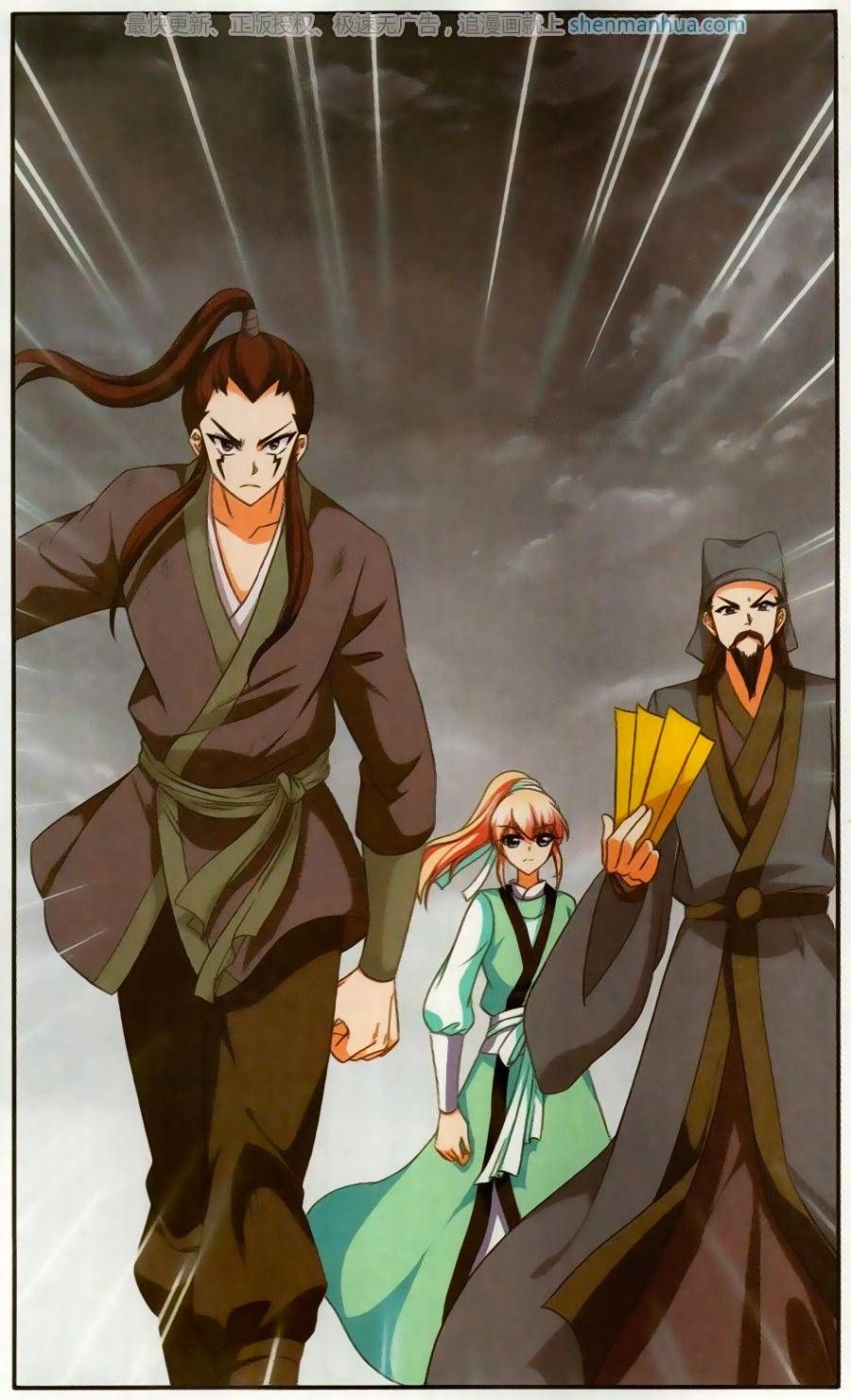 thần võ tướng tinh lục chapter 44 4