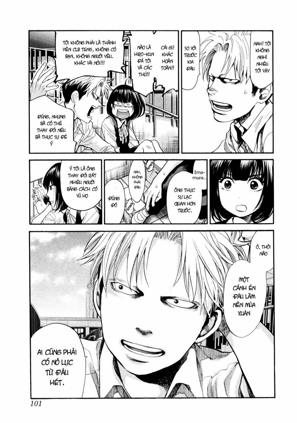 again!! chapter 105 5